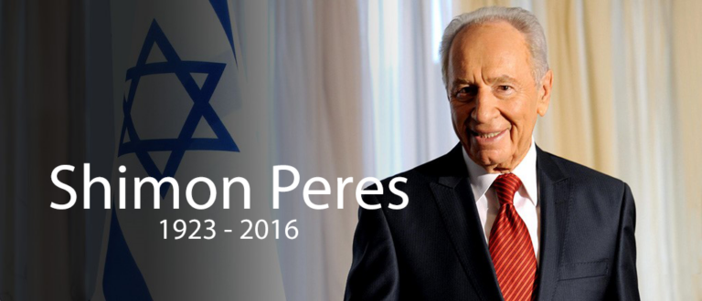 Shmon Peres